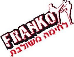 פרנקו לחימה משולבת