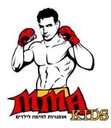 MMA KIDS