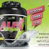 ⁦אבקת חלבון טבעונית מומלצת | אלפא VEGAN⁩ – תמונה ⁦3⁩