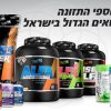 ⁦אבקת חלבון טבעונית מומלצת | אלפא VEGAN⁩ – תמונה ⁦2⁩
