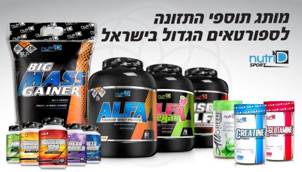 אבקת חלבון טבעונית מומלצת | אלפא VEGAN