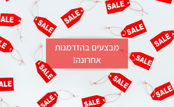 ציוד ספורט | חנות ספורט