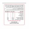 ⁦BCAA | סופר אפקט⁩ – תמונה ⁦2⁩